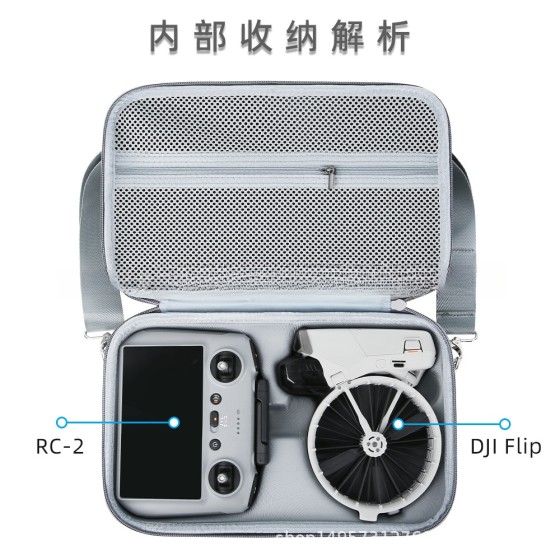 适用DJI 大疆flip无人机收纳包便携手提单肩背包收纳原厂配件盒