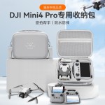 适用DJI大疆无人机Mini4Pro收纳包手提单肩包御Mini4原厂配件盒箱