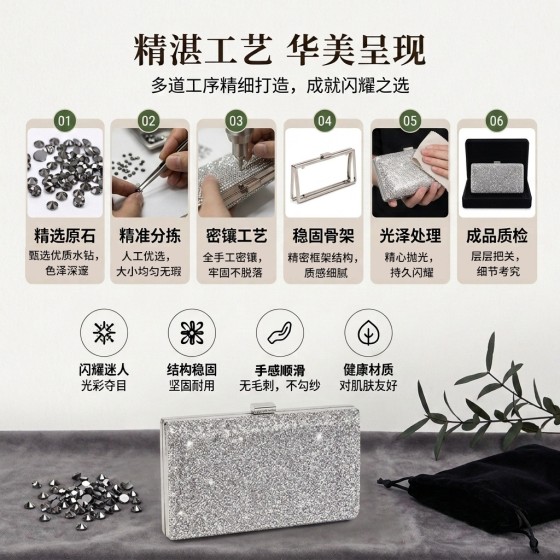 跨境高级感水钻晚宴手拿包镶钻银色小包包迷你精致宴会派对晚宴包