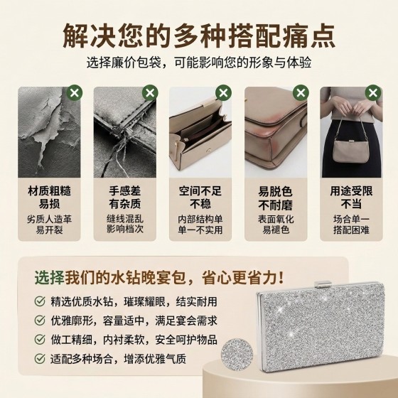 跨境高级感水钻晚宴手拿包镶钻银色小包包迷你精致宴会派对晚宴包