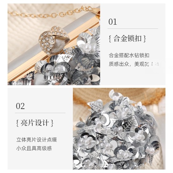 重工钉珠晚宴包立体亮片花朵亮片手拿包轻奢名媛婚礼宴会斜跨女包