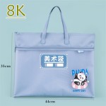 8K素描画板袋儿童补习A4手提袋大号收纳袋卡通可爱学生8开美术袋