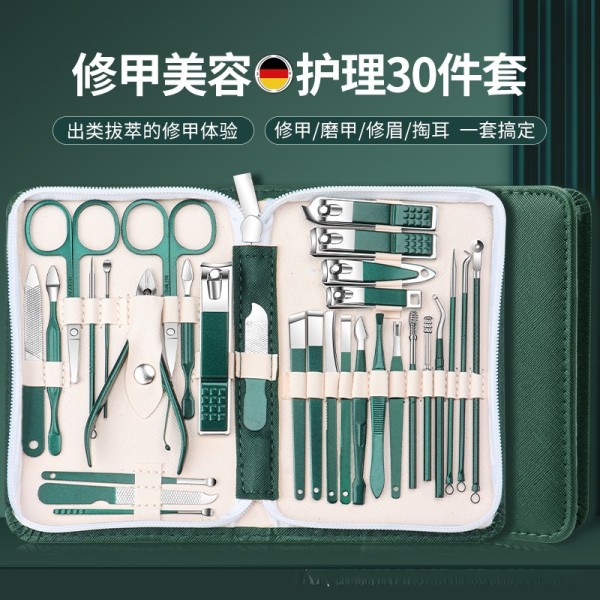 跨境指甲刀套装30件套美甲工具套装不锈钢款指甲剪全套修甲指甲钳