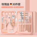 跨境指甲刀套装30件套美甲工具套装不锈钢款指甲剪全套修甲指甲钳