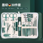 跨境指甲刀套装30件套美甲工具套装不锈钢款指甲剪全套修甲指甲钳