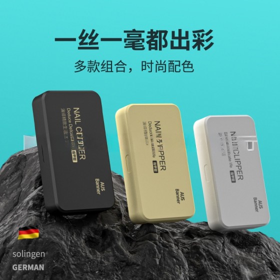 德国卓旗剪刀套装尖修脚甲沟美甲专用指甲钳斜口加长修甲工具