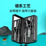 德国卓旗剪刀套装尖修脚甲沟美甲专用指甲钳斜口加长修甲工具