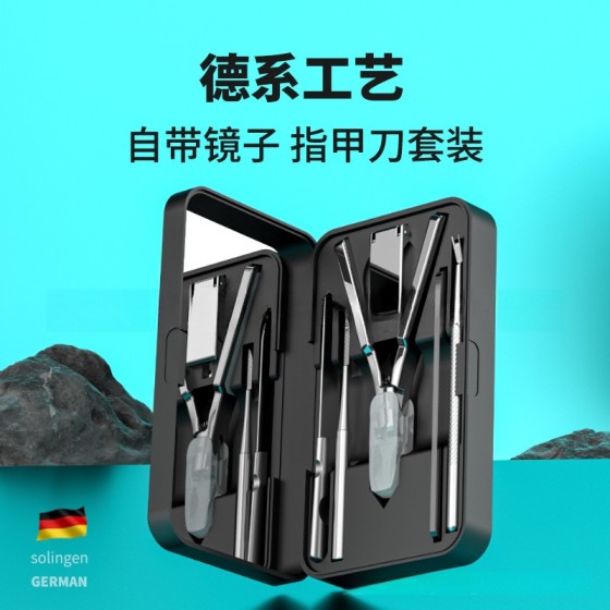 德国卓旗剪刀套装尖修脚甲沟美甲专用指甲钳斜口加长修甲工具