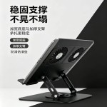 风扇笔记本支架全金属桌面平板电脑手机通用支架自带风扇散热降温