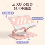 平板电脑支架360°旋转平板支架桌面金属增高折叠收纳适用ipad