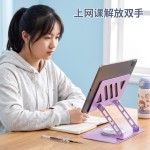 平板电脑支架360°旋转平板支架桌面金属增高折叠收纳适用ipad