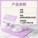 平板电脑支架360°旋转平板支架桌面金属增高折叠收纳适用ipad