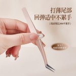格蒙假睫毛嫁接专用精密金羽夹美妆工具7字夹不锈钢睫毛夹镊子