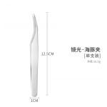 假睫毛镊子嫁接睫毛夹圆头金羽夹睫毛长金羽鹰嘴镊子开花工具批发