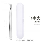 假睫毛镊子嫁接睫毛夹圆头金羽夹睫毛长金羽鹰嘴镊子开花工具批发