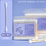 双头棉签挖掏耳朵清洁专用家用化妆一次性卫生棉花棒小细尖头木棒
