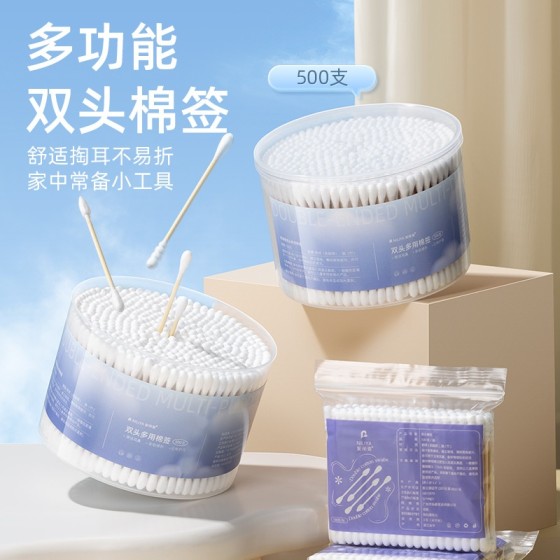 妮丽雅棉签双头盒装袋装棉棒卸妆化妆棉签小细头掏耳朵专用棉签