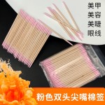 棉签棒一次性纹绣尖头棉签 尖嘴木质双头超细小棉签 眼线化妆棉棒