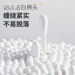 100支装棉签棉棒中性包装 双头木棒一次性化妆清洁棉棒 批发