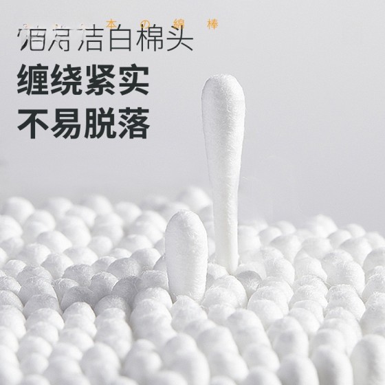 100支装棉签棉棒中性包装 双头木棒一次性化妆清洁棉棒 批发