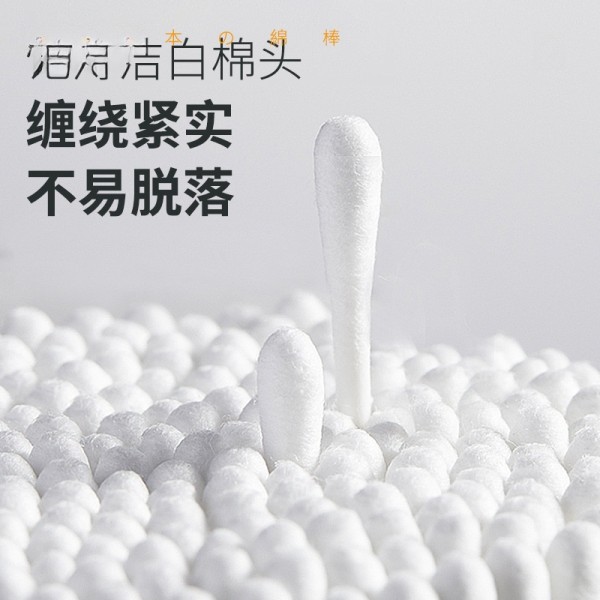 100支装棉签棉棒中性包装 双头木棒一次性化妆清洁棉棒 批发