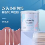 100支装棉签棉棒中性包装 双头木棒一次性化妆清洁棉棒 批发