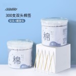 100支装棉签棉棒中性包装 双头木棒一次性化妆清洁棉棒 批发