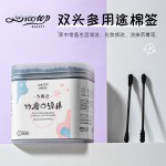 100支装棉签棉棒中性包装 双头木棒一次性化妆清洁棉棒 批发