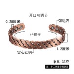 纯红铜手镯磁性开口可调节磁石手环编织麻花斜纹镯子跨境电商代发