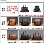 真皮休闲男款公文包头层牛皮电脑包新款大容量单肩斜挎男士手提包
