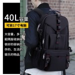 跨境男士双肩背包户外行李包登山包防水书包大容量耐磨旅行双肩包