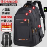 双肩包书包初中大容量休闲高中大学生商务男士旅行电脑电脑包背包