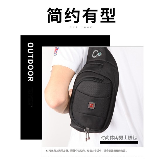 瑞士军刀男士腰包牛津布多层收银生意包户外运动跑步轻便胸包耐磨