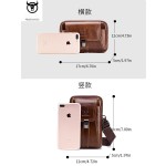 牛船长BULLCAPTAIN 手机小腰包男士多功能头层牛皮横竖款穿腰带包