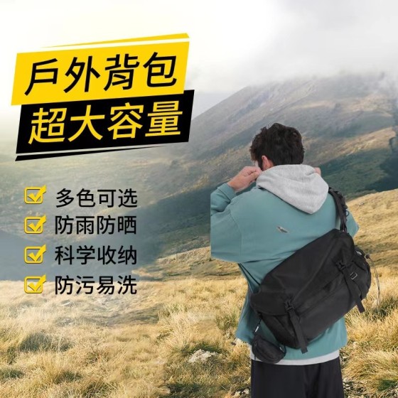 青年工装包时尚日系斜挎包男青少年挎包大容量街拍潮流单肩休闲包