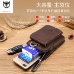 牛船长头层牛皮油蜡皮穿皮带 4.5.5寸手机多功能腰包带盖头磁扣包
