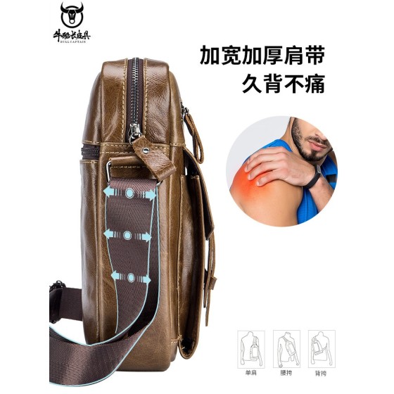 牛船长皮具男士真皮单肩斜挎包头层牛皮大容量商务潮流时尚公文包