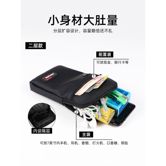 厂家批发新款多功能PU腰包男穿皮带手机包户外登山扣跑步手机包