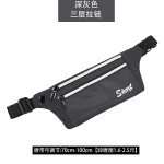运动腰包男跑步装备手机腰包隐形超薄多功能腰带女户外防水健身包