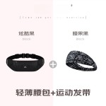 夏季跑步腰包轻薄手机收纳包男女户外骑行运动小包专业马拉松包包