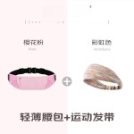 夏季跑步腰包轻薄手机收纳包男女户外骑行运动小包专业马拉松包包