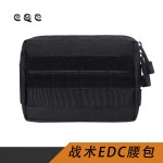 EDC战术腰包户外通勤包军迷附件包工具零钱手包molle副包LB-08