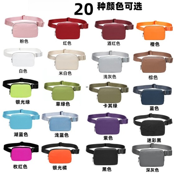 亚马逊lulu同款户外运动腰包女防泼水百搭小包健身女士斜挎胸包