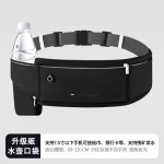 跑步手机袋腰包男款运动专用放手机袋男士马拉松专业神器水壶腰带