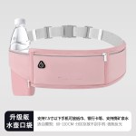 跑步手机袋腰包男款运动专用放手机袋男士马拉松专业神器水壶腰带