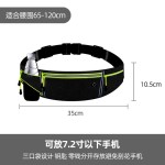 爆款运动腰包跑步手机袋跑步腰包多功能健身防汗水专业马拉松腰带