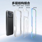 适用iPhone18pro手机壳苹果18Pro Max透明金属磁吸手机保护套防摔