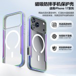 适用iPhone18pro手机壳苹果18Pro Max透明金属磁吸手机保护套防摔