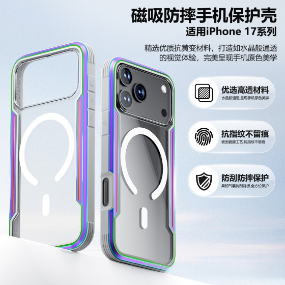 适用iPhone18pro手机壳苹果18Pro Max透明金属磁吸手机保护套防摔