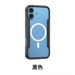 适用iPhone18pro手机壳苹果18Pro Max透明金属磁吸手机保护套防摔